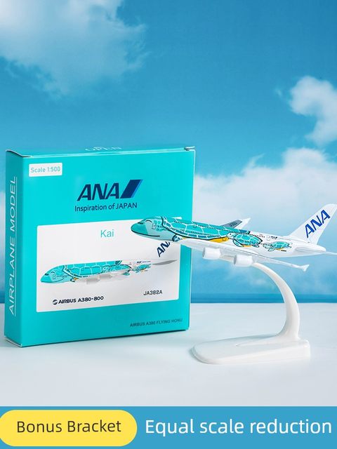 1 500 aircraft model Airbus A380ANA ANA Turtle Painted Aircraft Alloy Model Aircraft Gift Ornament