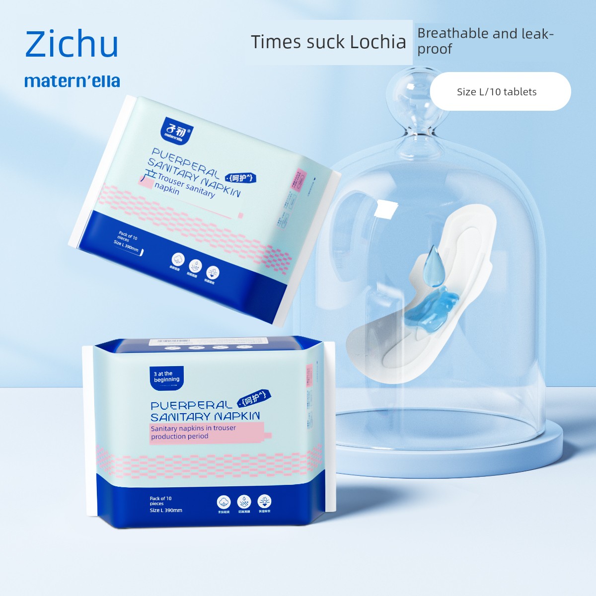 Zichu Long Night Use Widen Large Size Maternal Sanitary Napkin — 7