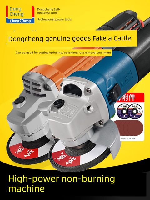 Dongcheng angle grinder grinder hand grinder grinder angle grinder hand grinder grinding wheel grinding cornea electric cutting Dongcheng tools genuine