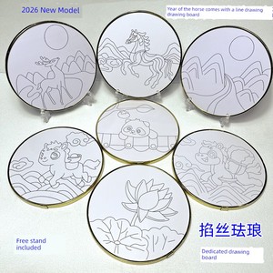 Cloisonné Enamel Painting Pvc with Pre-Drawn Lines, Gold-Edged Painting Board, School, Company, Intangible Cultural Her