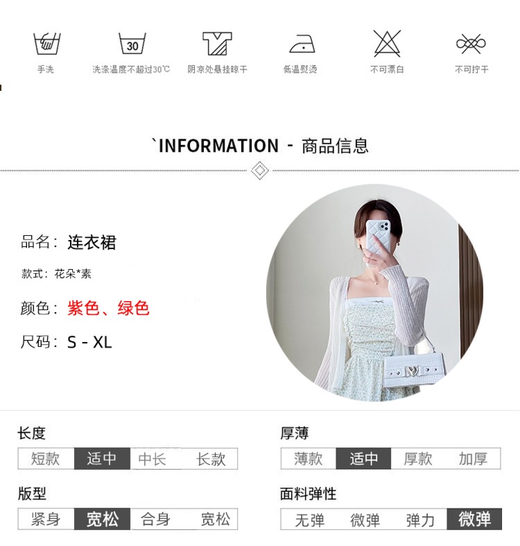 Show thin like a breath of fresh air Two piece suit Chiffon Dress