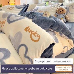 Milk Velvet Quilt, Soybean Quilt, Complete Set, Thickened Winter Quilt, Warm Velvet Quilt Cover, Detachable Cotton Quilt