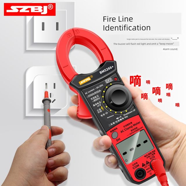 Binjiang BM5266 Chinese clamp meter digital high-precision ammeter convenient electrician multimeter intelligent anti-burn
