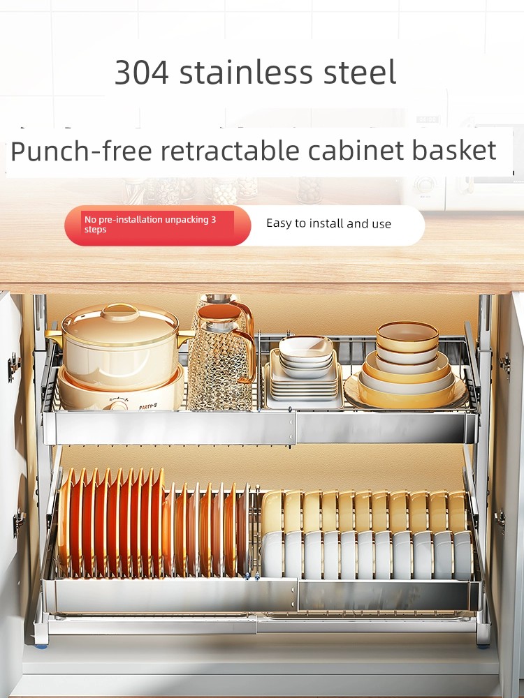 廚房櫥櫃304不鏽鋼放碗碟盤收納架 多功能調味籃 雙層抽拉碗籃