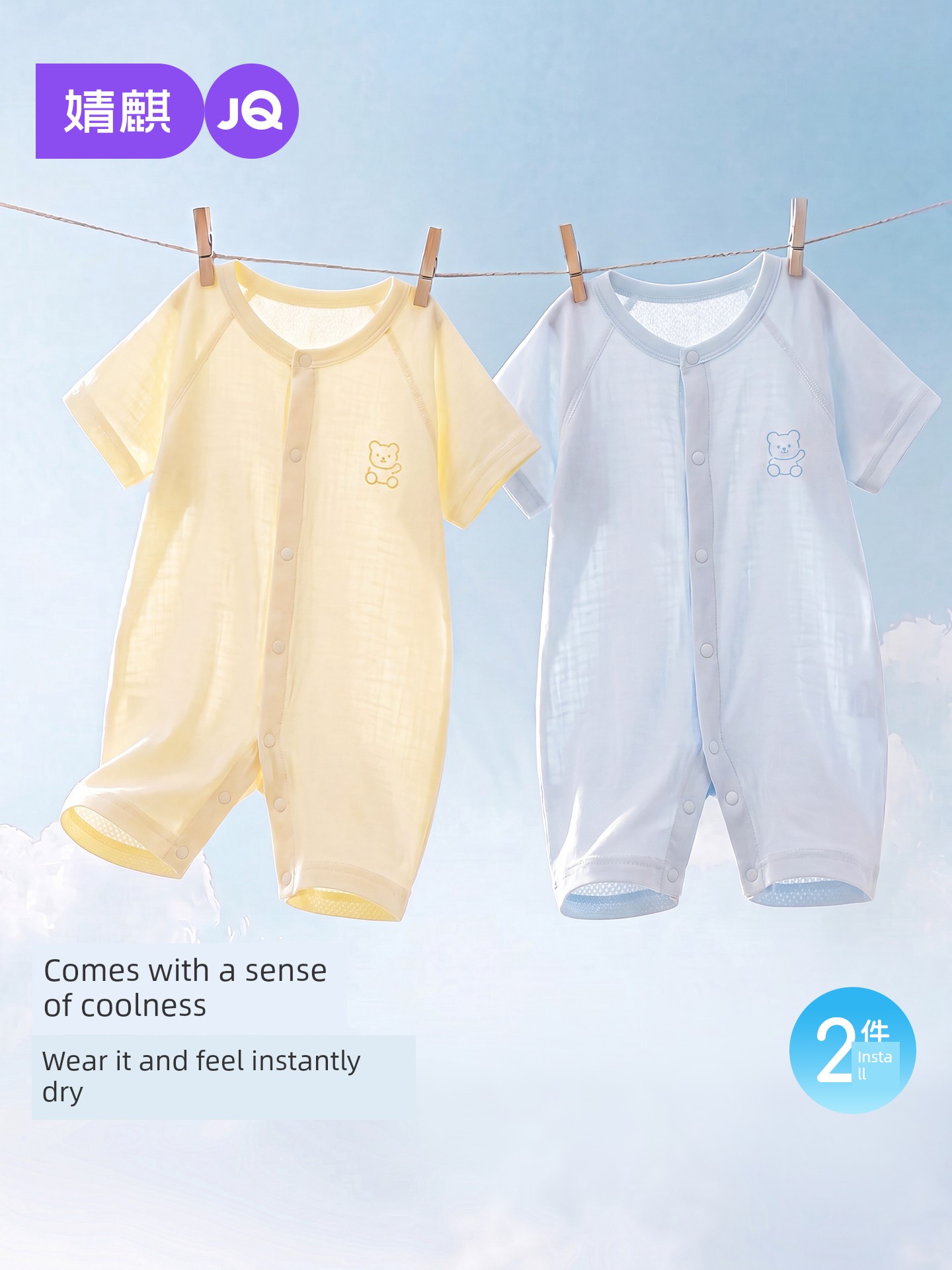 Jq Jingqi Baby Lyocell Romper Summer Thin Short-Sleeve Newborn Summer Outfit for Infants