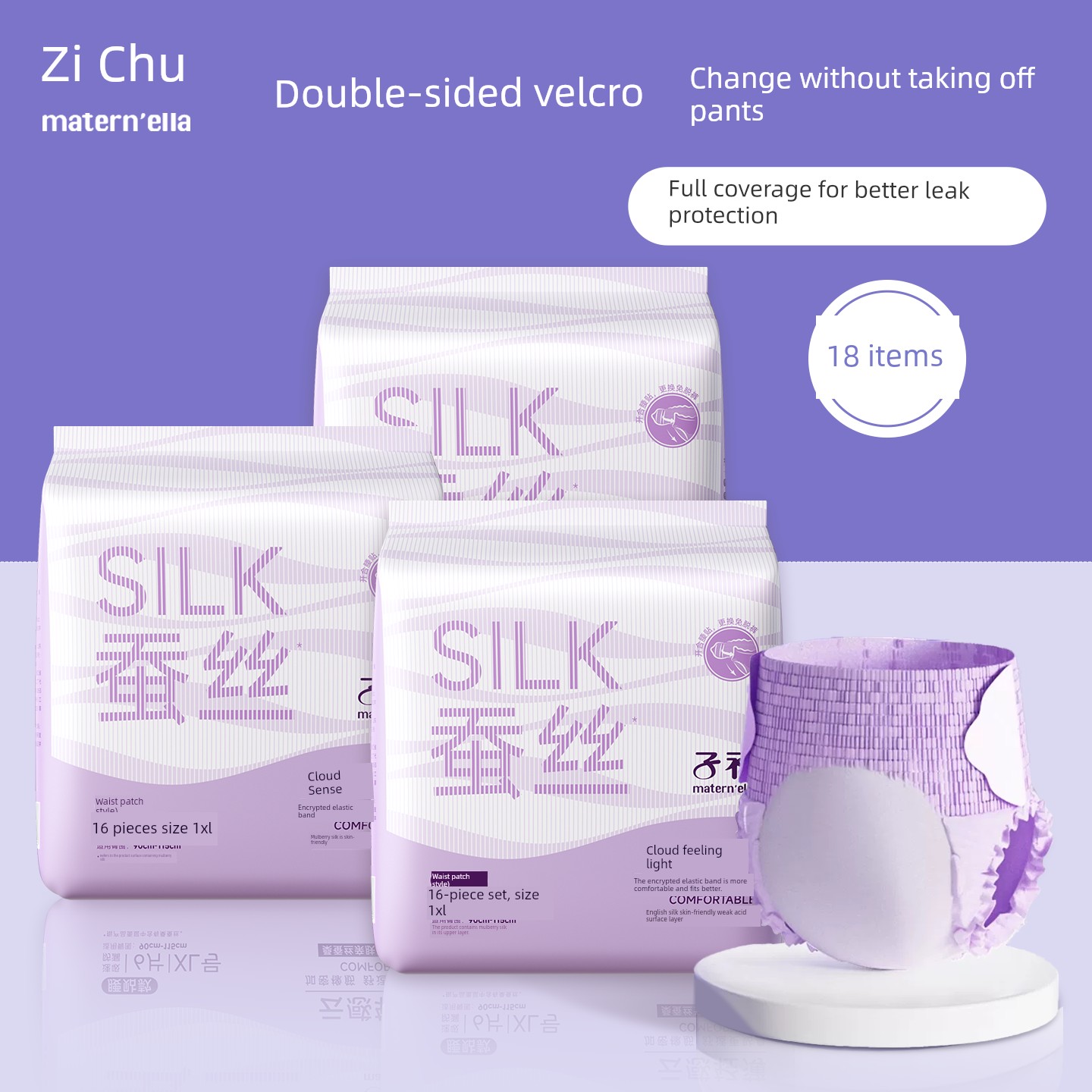 Zichu an Sleep Pants with Waist Tape, Women's Leak-Proof Sanitary Pants for Menstruation, Postpartum Pull-Up Pants with Magic Tape, Daytime Pants — 3