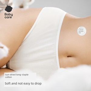 Babycare Pregnant Women's Business Trip 4 Disposable Underwear