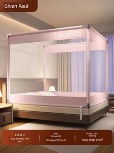 Anti-Fall Mosquito Net, Anti-Mosquito Net, Children's Anti-Fall Bed Net, No Installation Required, Household Baby Full C