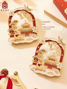 Forbidden City Taobao｜Forbidden City Snow Flowing Sand Snow Refrigerator Magnet Museum Cultural and Creative Products 