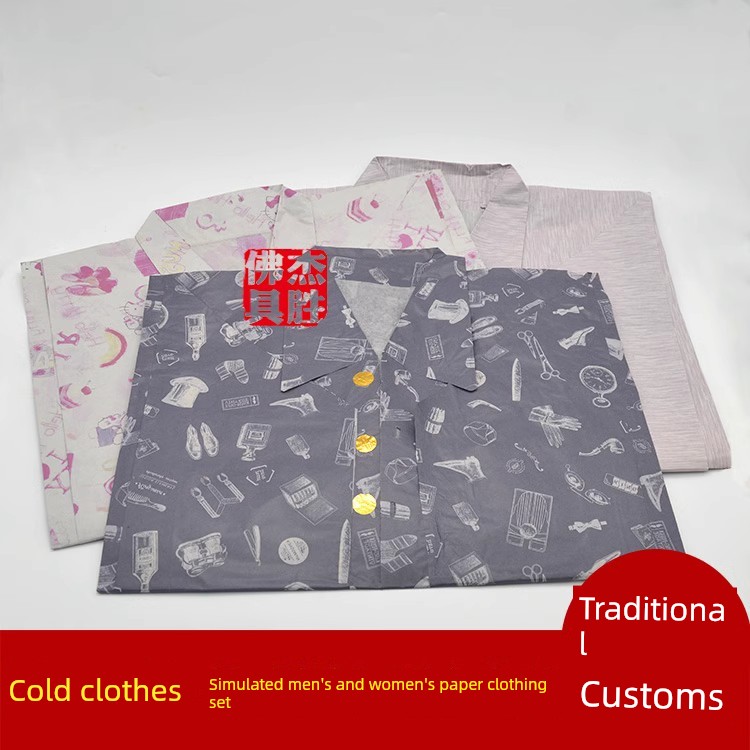 Qingming Festival, Zhongyuan Festival, Winter Solstice Sacrificial Offerings, Full Set of Paper Clothes for the Afterlife, Men's and Women's Grave Clothes, Paper Money for Burning, Paper Clothes for Worshiping Ancestors