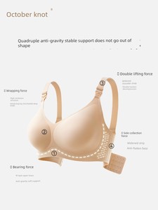 十月结晶无痕背心式哺乳孕妇内衣