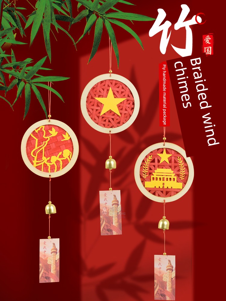 Bamboo Wind Chimes Handmade DIY Material Kit Children's Hanging Decorations National Day Red Traditional Cultural Heritage Community Activities