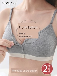 哺乳内衣无痕怀孕月子睡觉喂奶文胸前开扣春夏季无钢圈免手扶胸罩