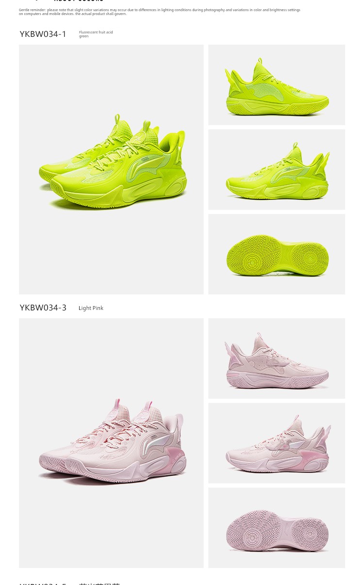 Li Ning Children's Wind Shadow 2.0 V4 Professional Basketball Training Shoes Girls' Shoes 2026 New Model Boys' Youth Sports Shoes — 14