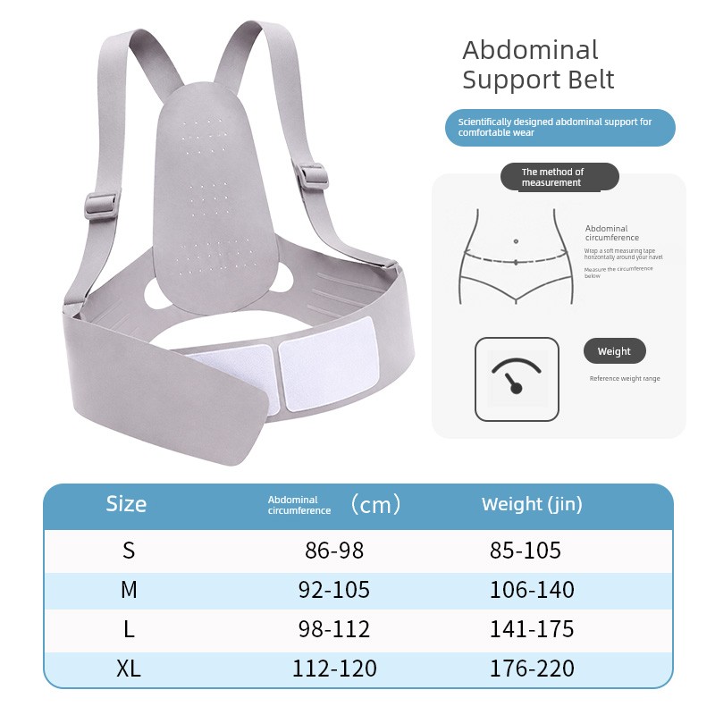 [Clearance] October Queen Maternity Belly Support Belt for Mid and Late Pregnancy, Comfortable Abdominal Support Strap — 2