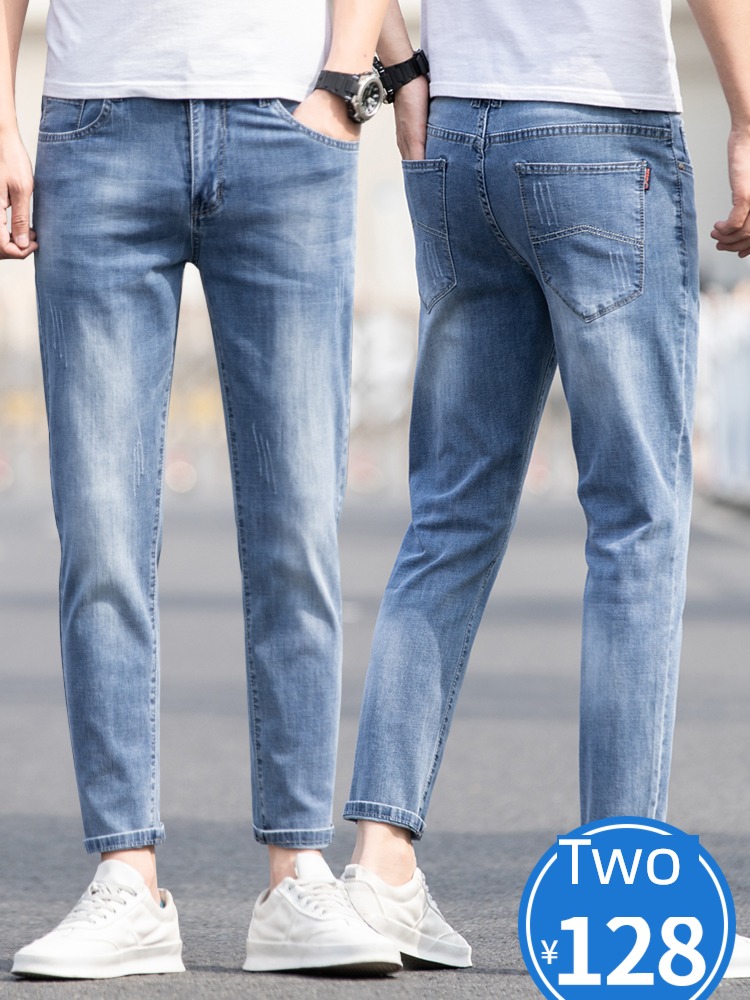 Nine points autumn elastic force Self-cultivation man leisure time Jeans