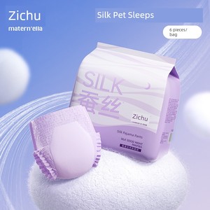 Zichu Silk Sleep Pants for Women, Menstrual Leak-Proof Sanitary Pants, Safety Pants for Postpartum Women, Breathable Ult