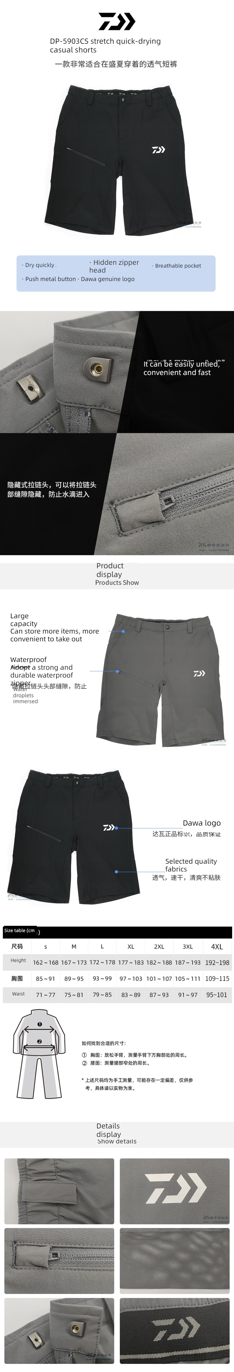 elastic force quick-drying breathable Leisure and comfort motion shorts