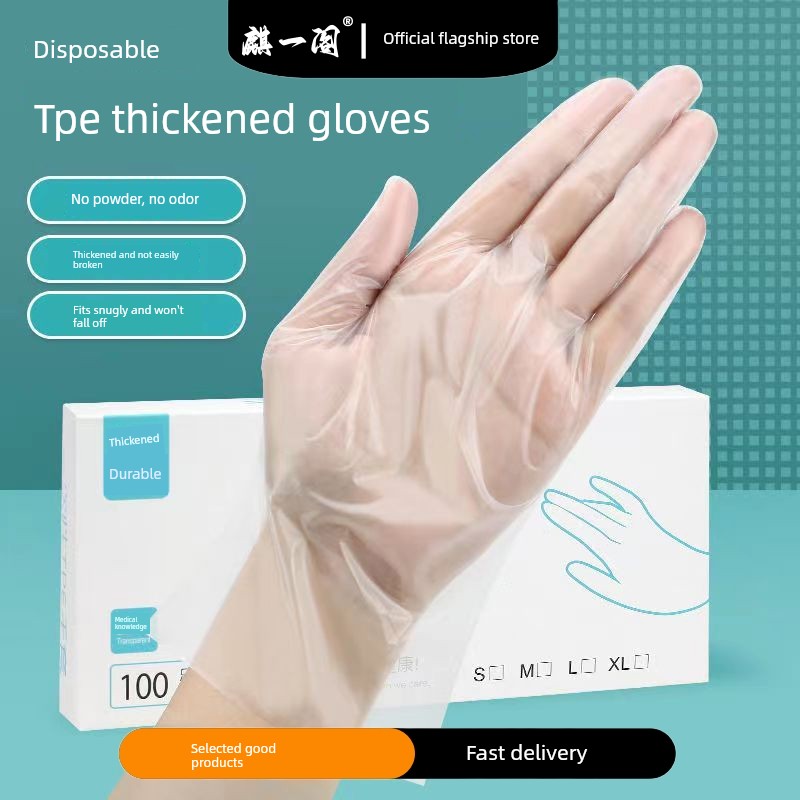 Disposable Gloves Food-Grade Special Tpe Plastic Commercial Thickened Durable Kitchen Catering Pull-Out Box Packaging