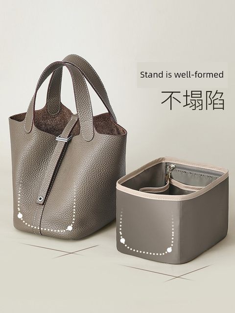 适用于爱马仕菜篮子hermes Picotin18 22内胆包防水包撑内衬收纳