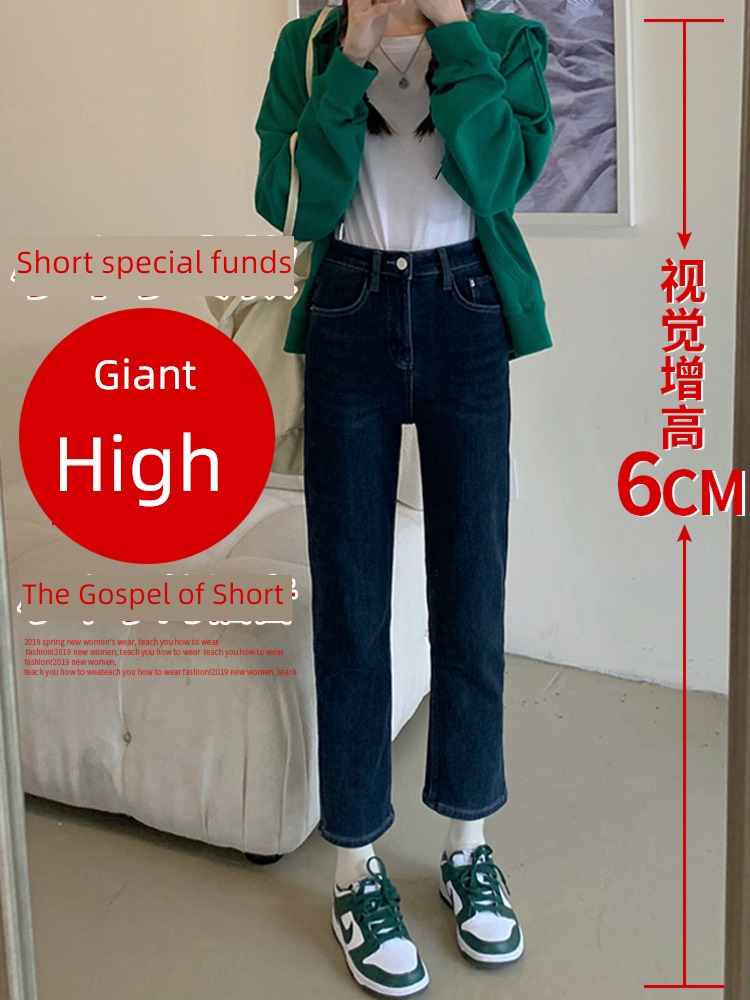 Plush thickening Autumn and winter elastic force High waist Straight cylinder Jeans