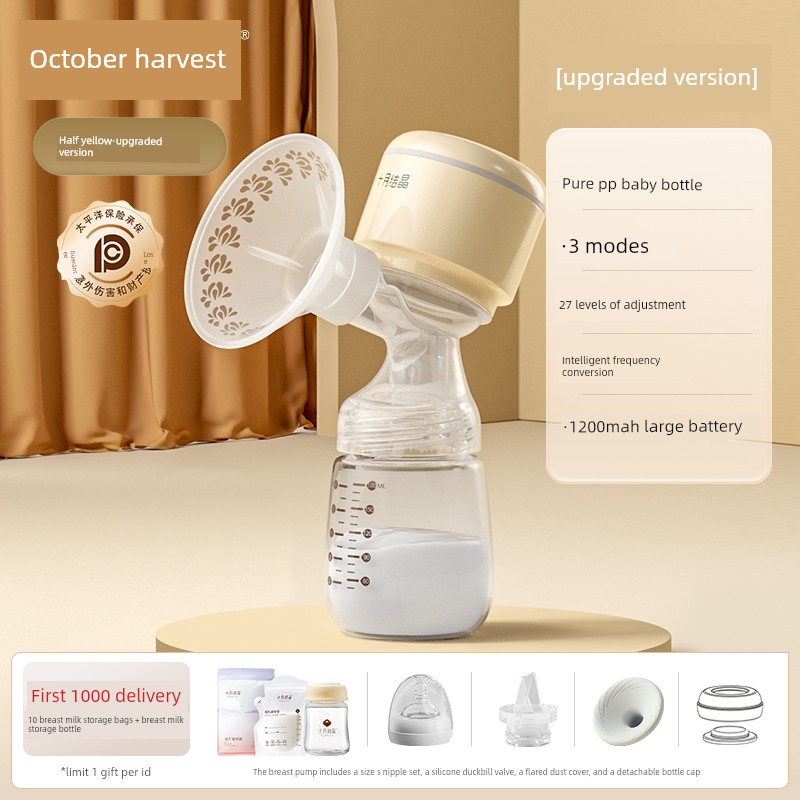 October Crystalline Breast Pump Electric Integrated Automatic Milk Suckling Device Maternal Postpartum Genuine Goods Suction Large Mute — 7