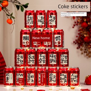 Housewarming Celebration, Cola Wangzai Stickers, New Home Decoration, Housewarming Gift Set, Moving Gift, Housewarming C
