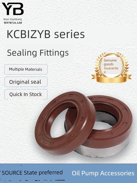 KCB18.3/55/33.3/83.3/200/300齿轮泵用石墨橡胶密封三个装