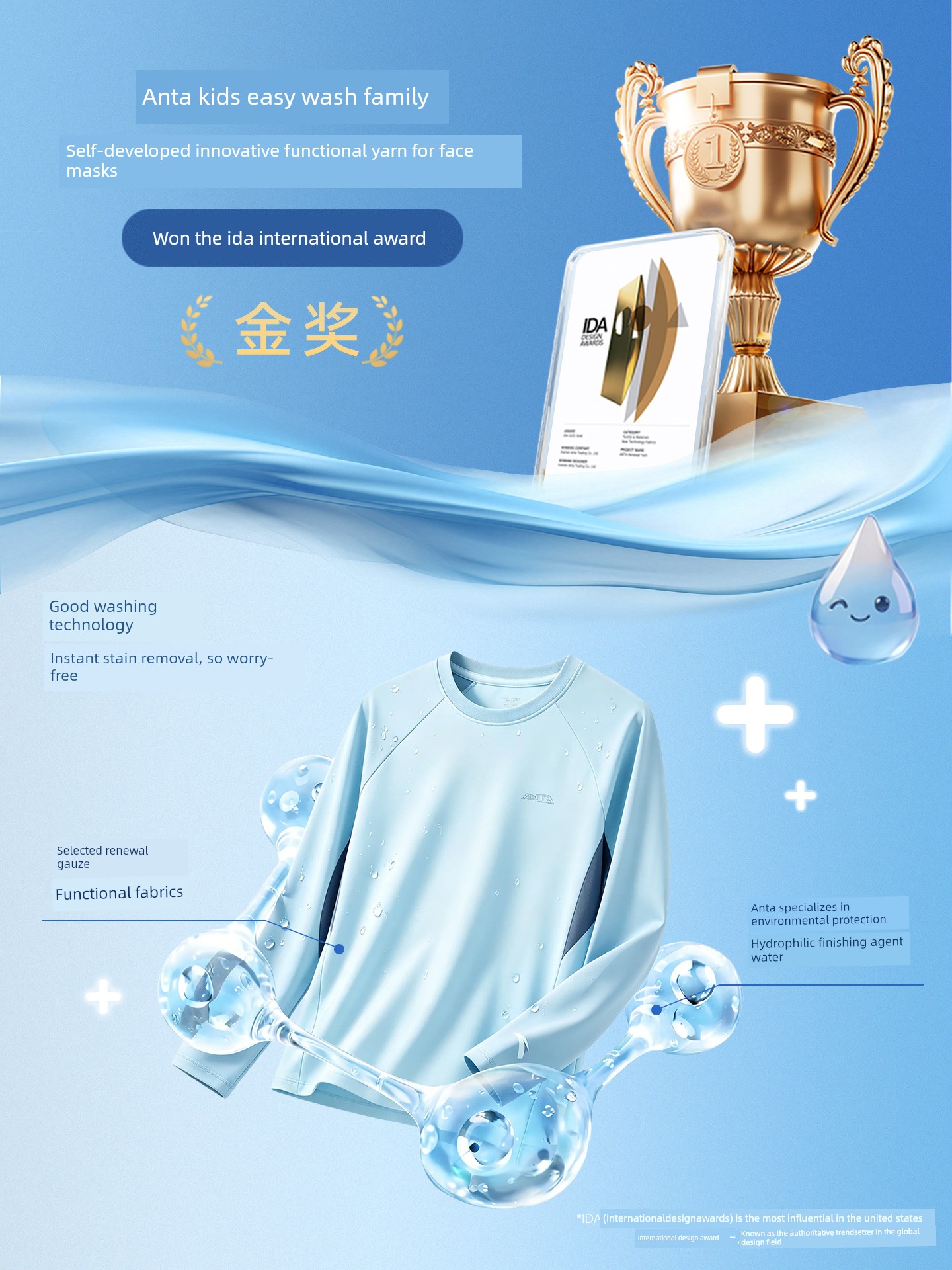 Anta Kidsren's Long-Sleeved T-Shirt Long-Sleeved Outdoor Sports Quick-Drying Boys' Short-Sleeved 2026 Spring & Fall New Youth Kidsren's Clothing