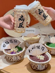 Internet-Famous Snack Basket, Cherry Blossom Milk Tofu, Stall Display Bamboo Basket, Bowl Decoration, Ice Bean Curd, Bam