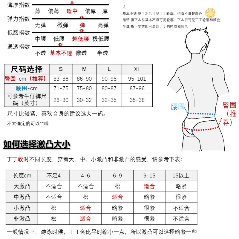 colour Glass Ultra low waist Narrow edge male swimming trunks triangle Half buttock T word Bikini sexy Convex Tight fitting Sao Qi