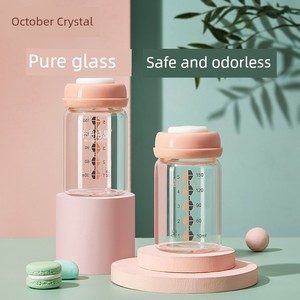 October Crystal Multifunctional Milk Storage Cup Milk Storage Bottle Breast Milk Preservation Bottle Wide Mouth Storage 