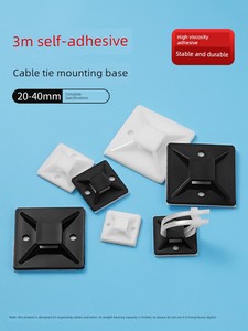 Adhesive Self-Stick Cable Tie Holder Suction Cup Wire Storage Clip Fastener Wiring Clip Nylon Cable Organizer