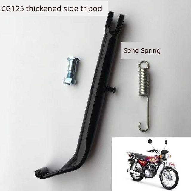 Men's motorcycle accessories CG125 thickened side tripod Zhujiang ZJ Happy Cat Cat Side Stand Side Stand Side Stand Side Stand Side Stand
