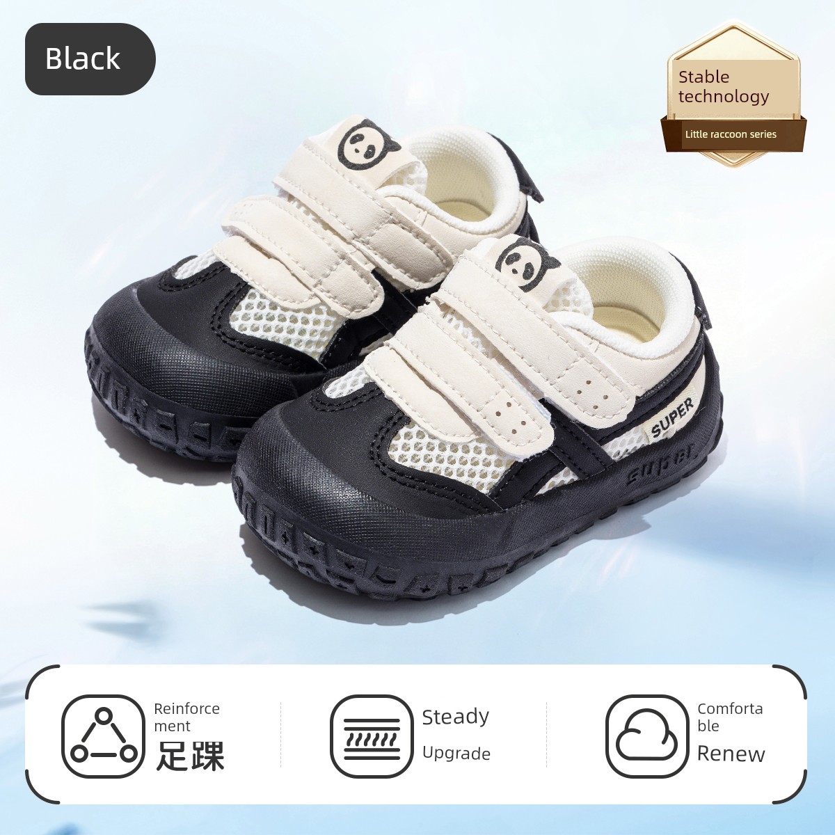 Jq Jingqi Baby Girl Toddler Shoes Infant Soft-Soled Functional Shoes Spring and Autumn New Anti-Kick Breathable Sports Shoes — 8