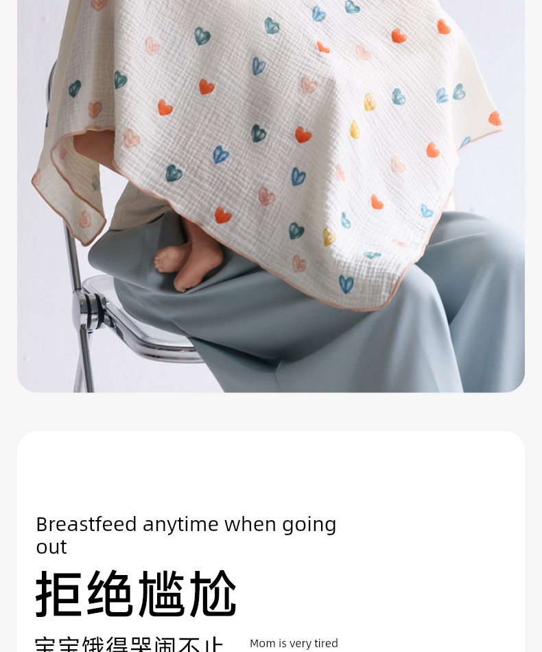 Nursing Cover Cloth Pure Cotton Nursing Towel out Cover Feeding Artifact Fashion Tape Extra Large Confinement Shawl Covering Clothing — 3