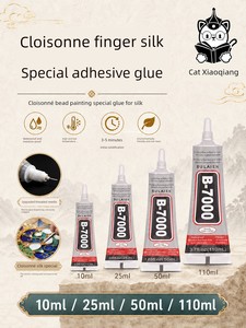 Color Sand Sand Ropiness Cloisonne Enamel Sand Mining Painting Needle Automatic Pointed Extra Strong High Viscosity Pres