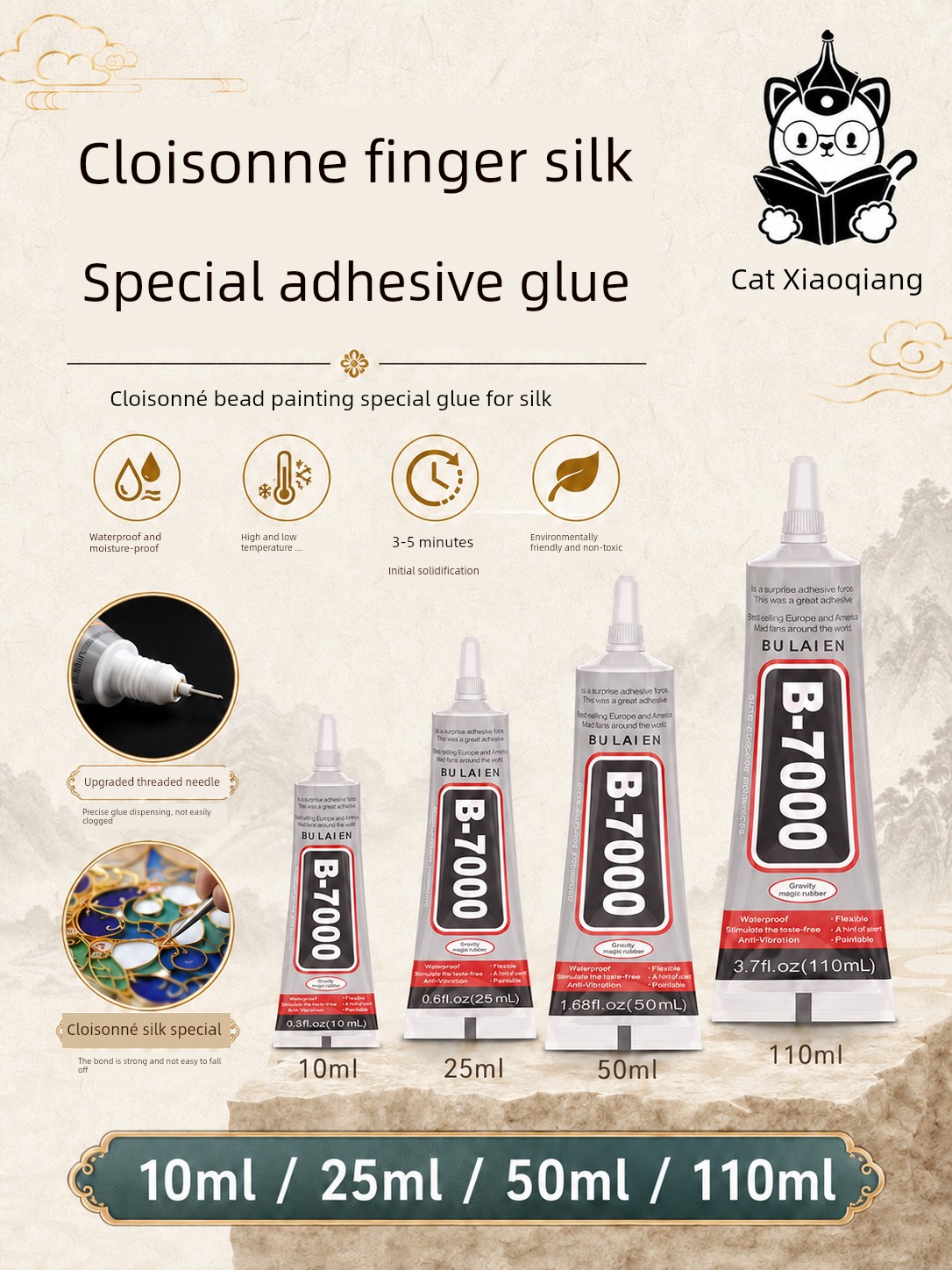 Color Sand Sand Ropiness Cloisonne Enamel Sand Mining Painting Needle Automatic Pointed Extra Strong High Viscosity Preservation Gold Wire Glue
