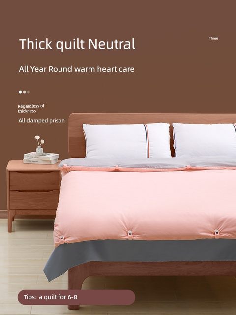 Quilt fixing device quilt cover quilt cover fixing tool anti-run invisible needle-free safety buckle quilt winter anti-slip