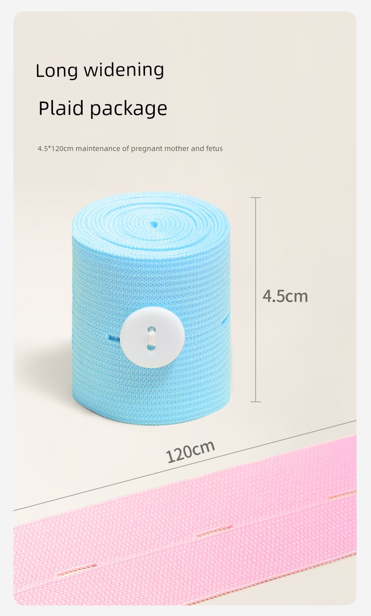 Kaili Pregnant Women's Medical Elasticity Long Prenatal Examination Fetal Monitoring Belt — 7