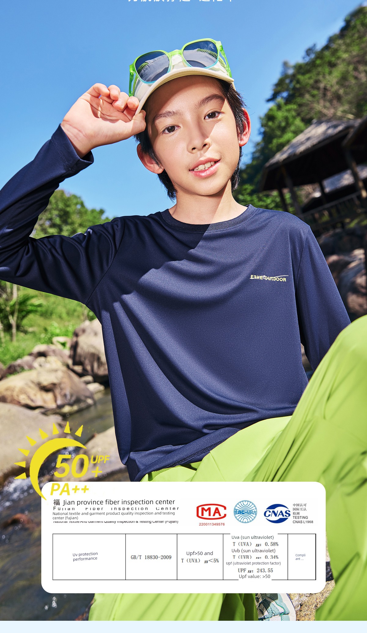 Hongxing Erke Quick Drying Clothes Sports Breathable Half Sleeve Children's Clothing — 48