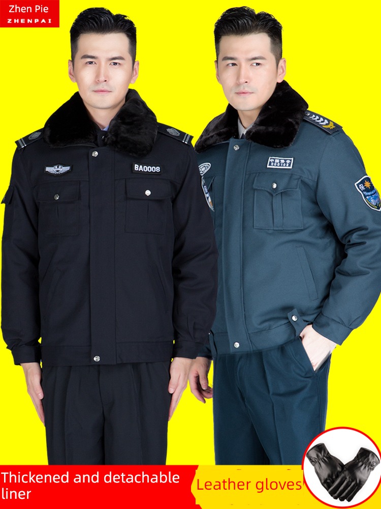 security staff winter multi-function Cold proof be on duty suit cotton-padded clothes