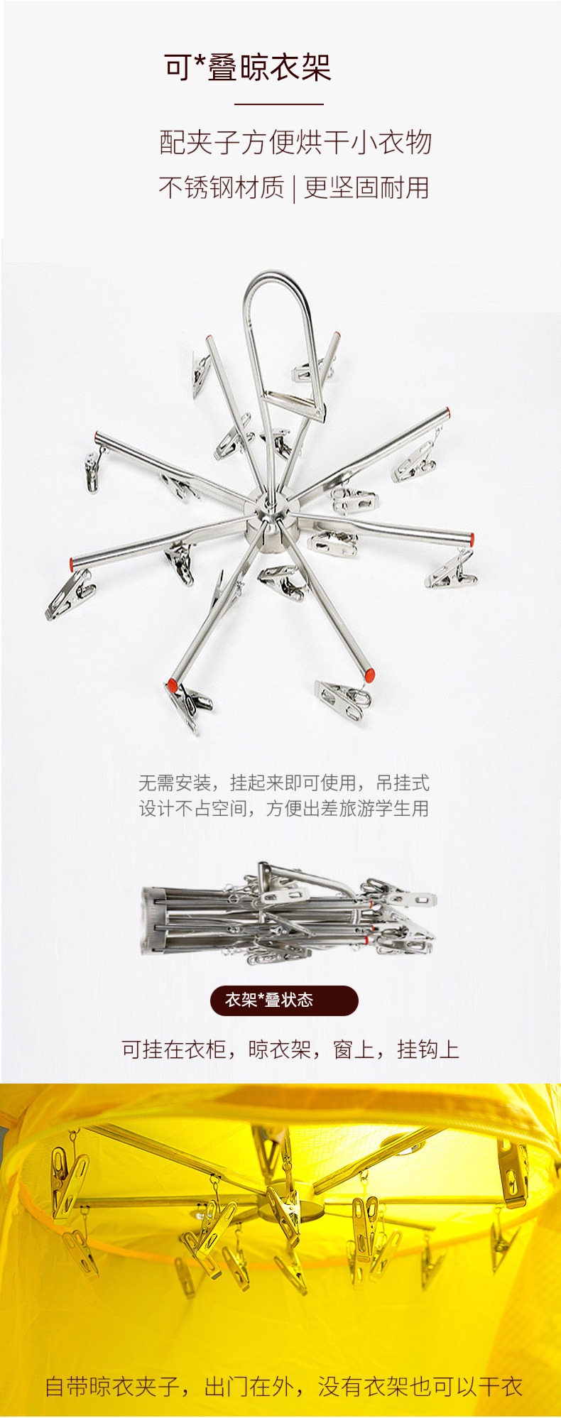 Hanging type dryer household Foldable baby baby dryer student dormitory travel Portable small-scale dryer