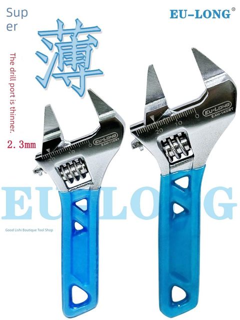 Mini movable wrench ultra-thin mouth large opening small wrench short handle small movable thin movable mouth short opening 4 inches