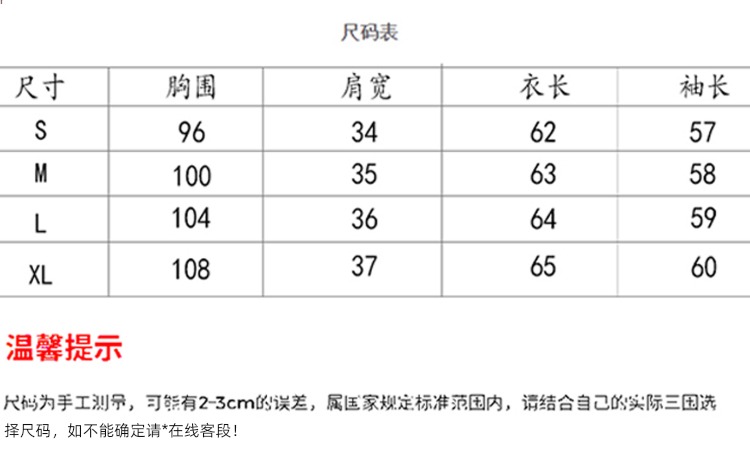 fashion Long sleeve Design sense niche jacket Chiffon shirt