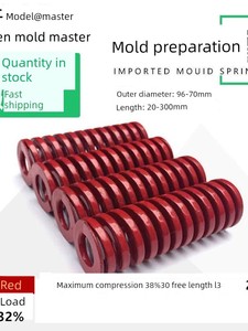 Mold Spring Compression Spring Tm Red Spring 12*20-300mm High-Strength Flat Wire Compression Rectangular Spring