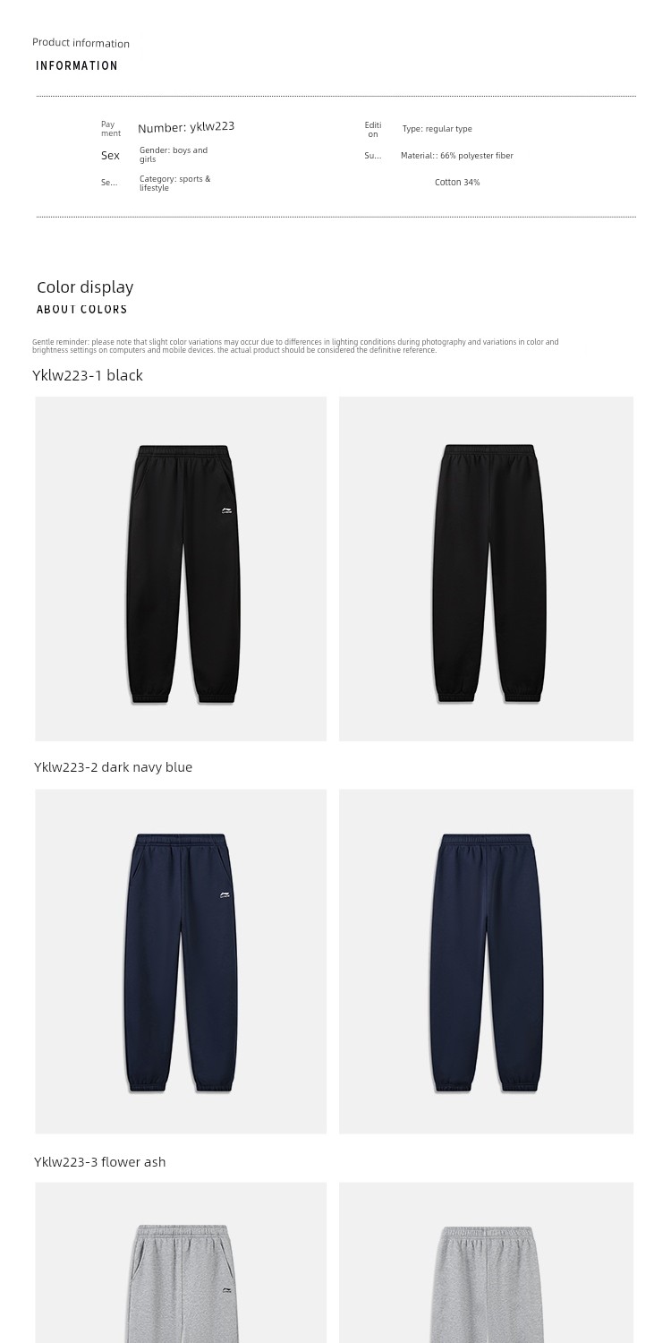 Li Ning Children's Cotton-Feel Sweatpants 2026 New Autumn Boys' Loose Casual Sports Pants for Teenagers Autumn and Winter — 22