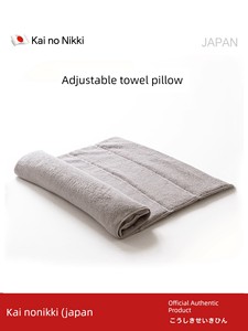 Japanese Towel Pillow, Adjustable Neck Support, Sleep Aid, Soft Tube, Foldable, Anti-Arch Traction, Portable, Special Ro