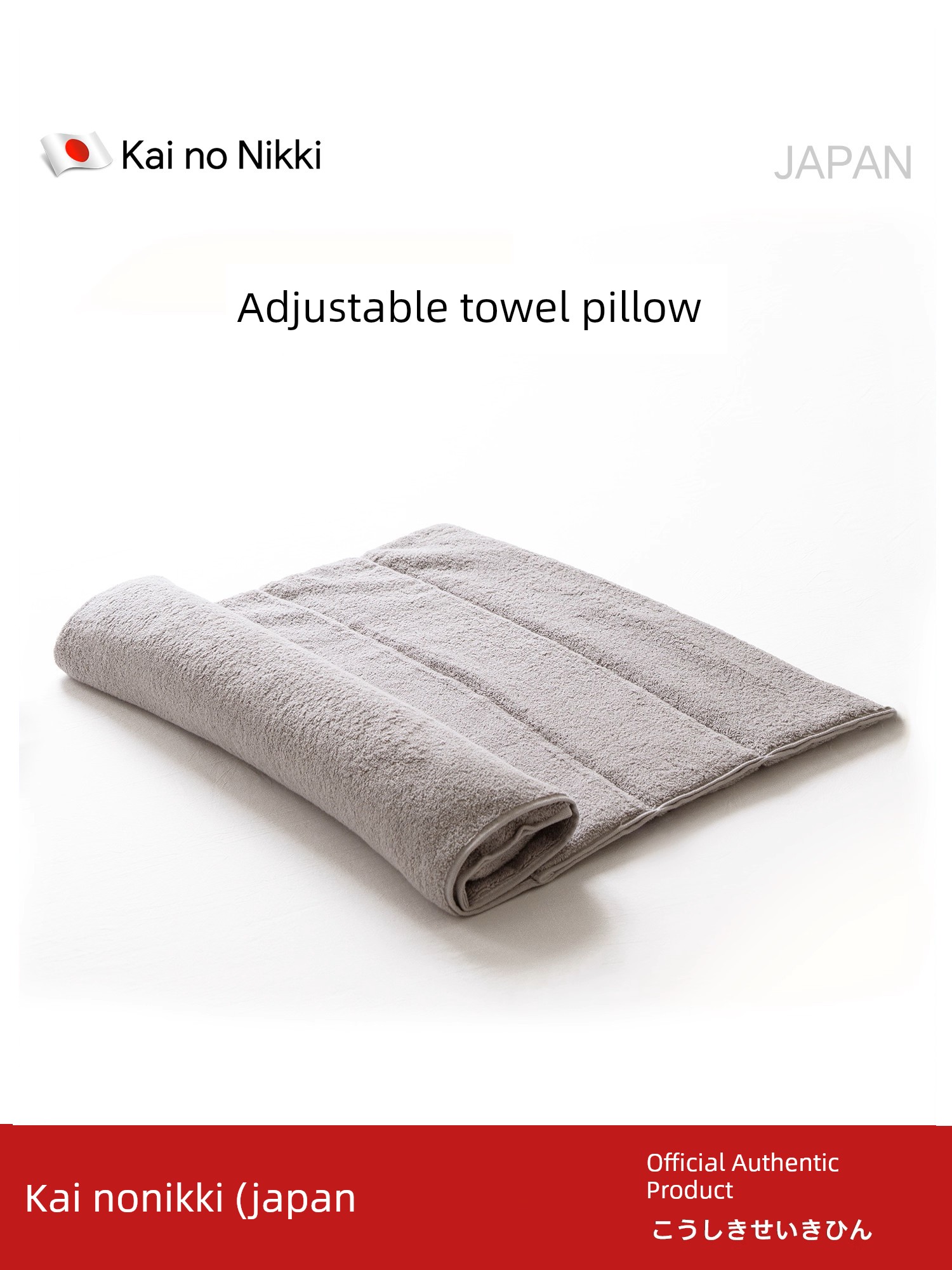 Japanese Towel Pillow, Height-Adjustable, Foldable, Portable, for Business Trips, Sleeping, and Cervical Spine Protection, Aids Sleep