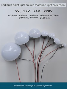 Led Semi-Circular Spherical Light 12V Low Voltage Advertising Sign Waterproof Marquee Light Point Light Source Colorful 